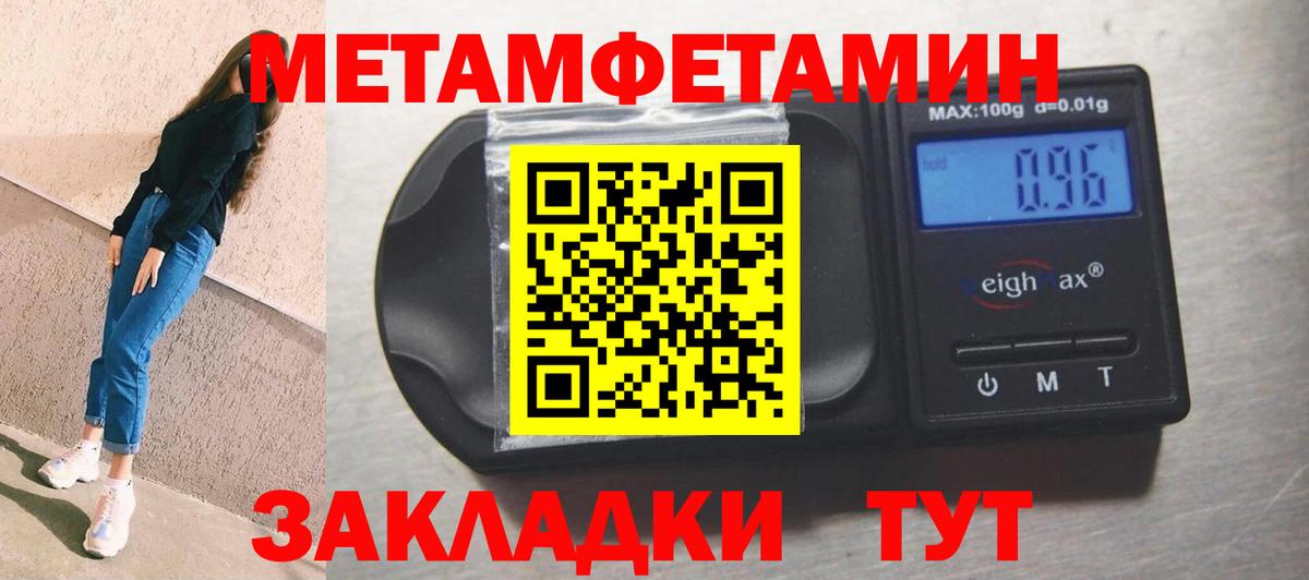 Бугуруслан  Amphetamine VHQ  Вход с VPN 