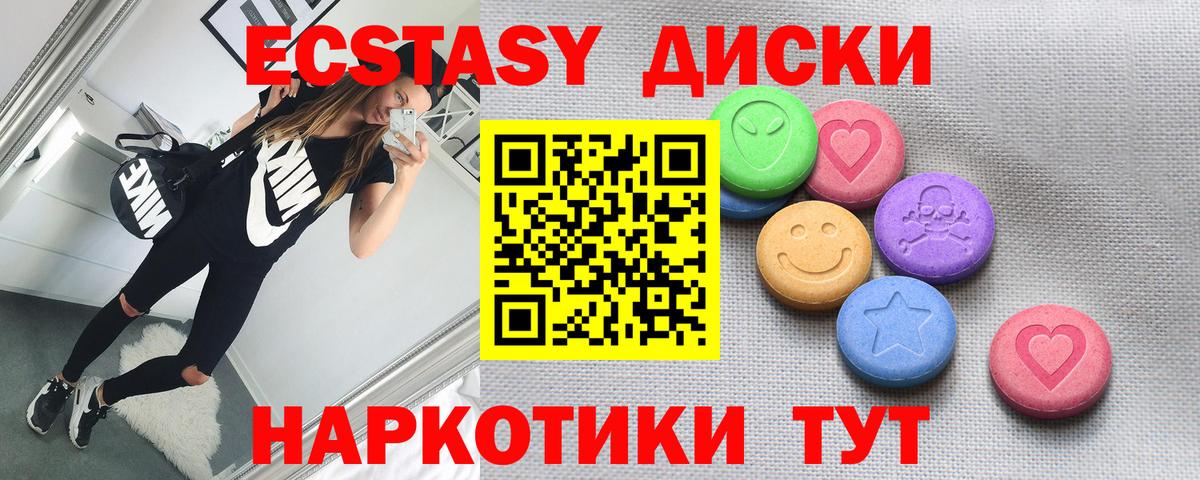 ЭКСТАЗИ DUBAI Бугуруслан