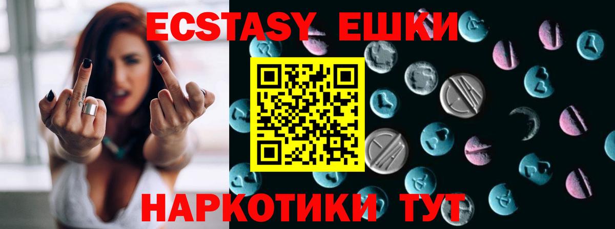 Ecstasy TESLA  Ecstasy  Бугуруслан  дарк нет Telegram  mega сайт  Экстази TESLA  Вход с VPN 