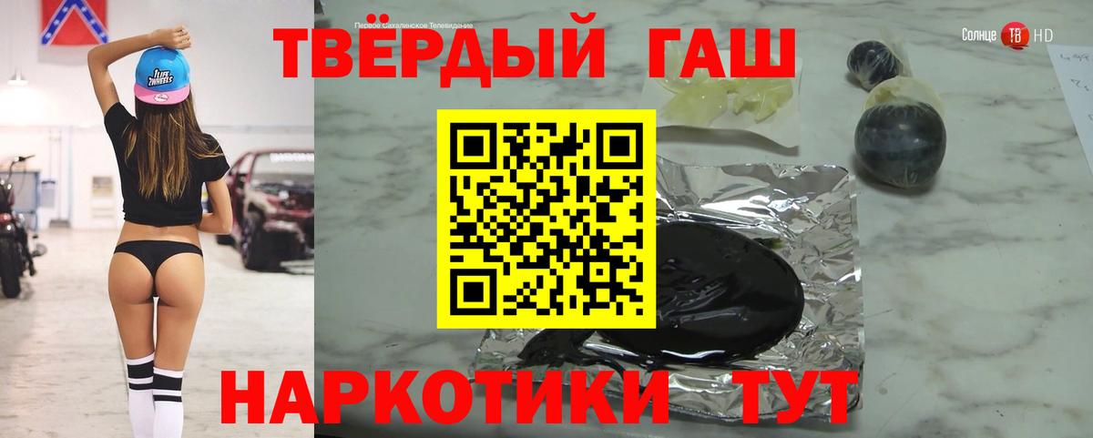ГАШИШ hashish Бугуруслан