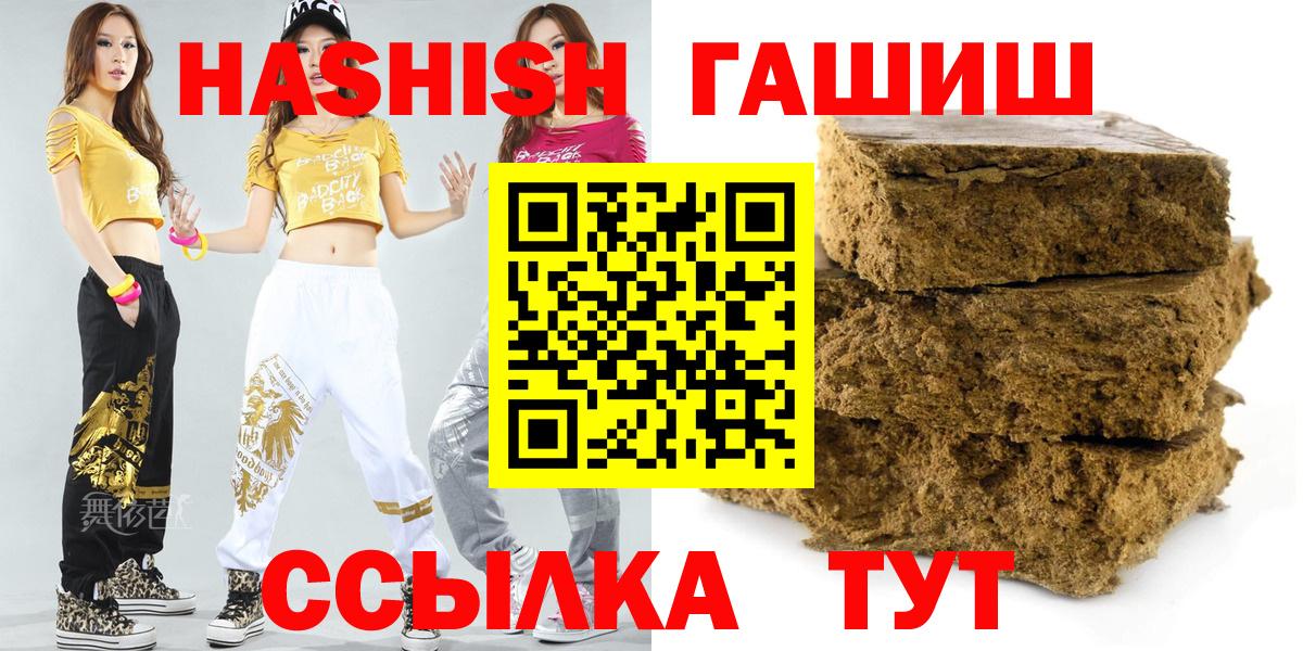 Бугуруслан  ГАШИШ AMNESIA HAZE  Гашиш индика сатива  ГАШИШ  Вход с VPN 
