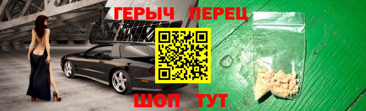 ГЕРОИН афганец Бугуруслан