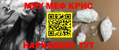 COCAINE Татарск