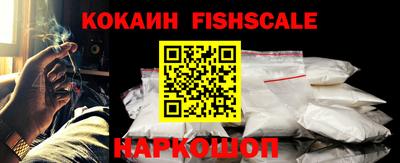 COCAINE Татарск