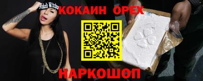 COCAINE Татарск