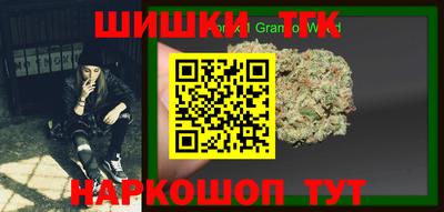 ПСИЛОЦИБИНОВЫЕ ГРИБЫ Тверь