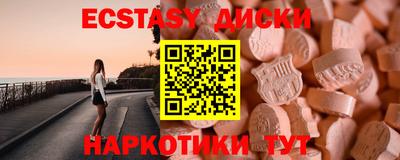 COCAINE Татарск
