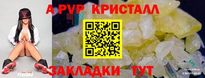 COCAINE Татарск