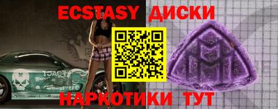 ПСИЛОЦИБИНОВЫЕ ГРИБЫ Тверь