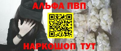 дживик Тара