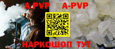 дживик Тара