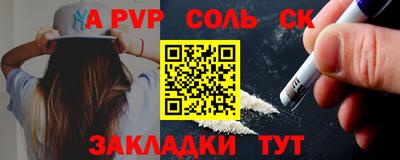 COCAINE Татарск