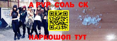 COCAINE Татарск