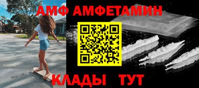 COCAINE Татарск
