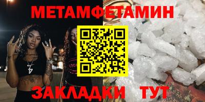 дживик Тара