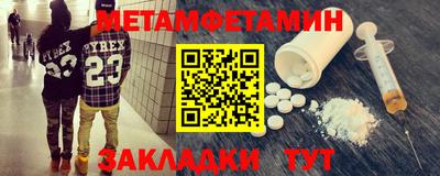 дживик Тара
