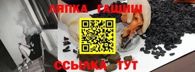 дживик Тара