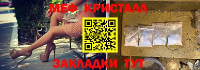 COCAINE Татарск