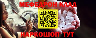 COCAINE Татарск