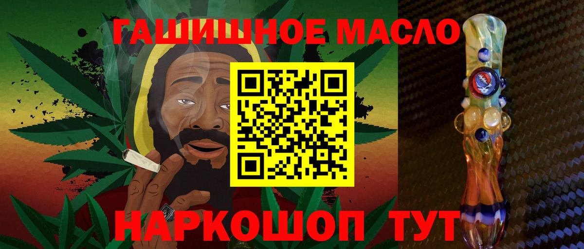 Дистиллят ТГК концентрат Бугуруслан