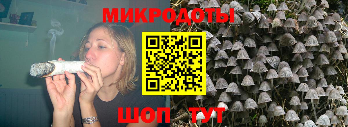 Бугуруслан  Галлюциногенные грибы MAGIC MUSHROOMS  Вход с VPN 
