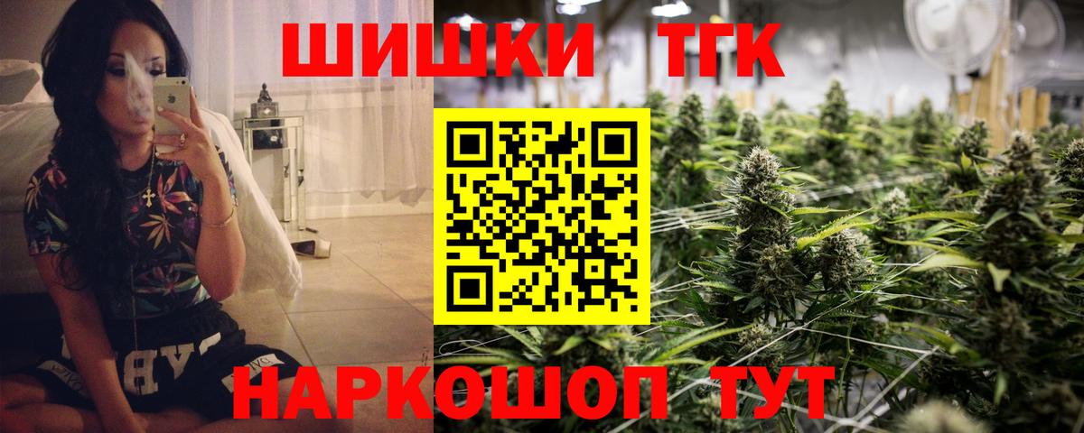 Бошки Шишки Amnesia  Марихуана планчик  Бугуруслан  Каннабис SATIVA & INDICA  Вход с VPN  Конопля план 