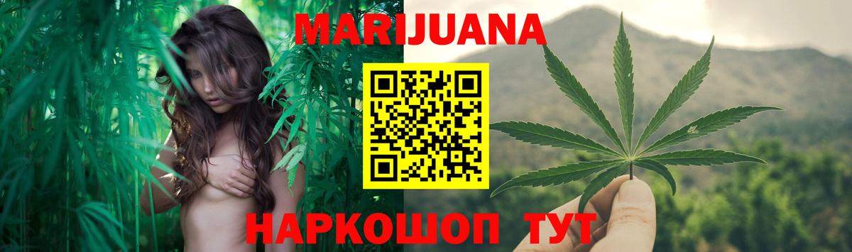 МАРИХУАНА SATIVA & INDICA Бугуруслан